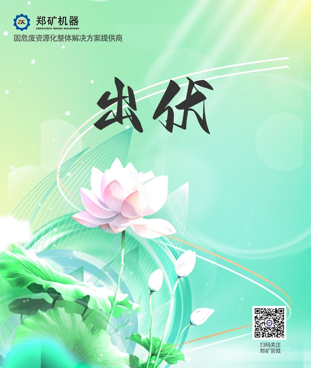 微信圖片_2025-08-19_092912_384.jpg